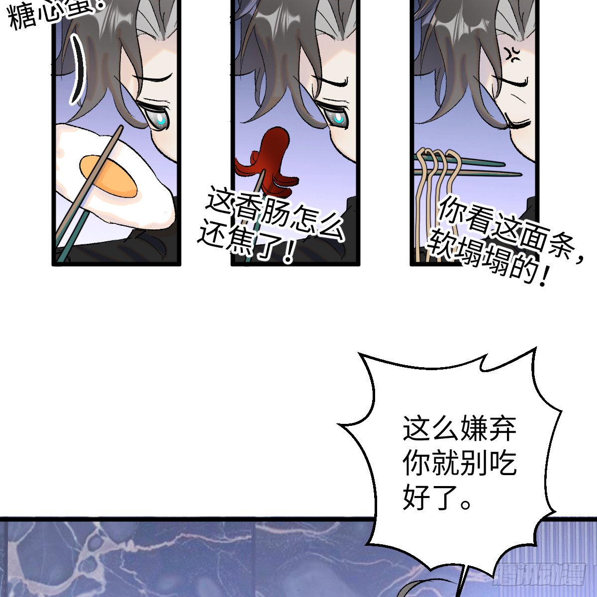 番外3：大神直播间5