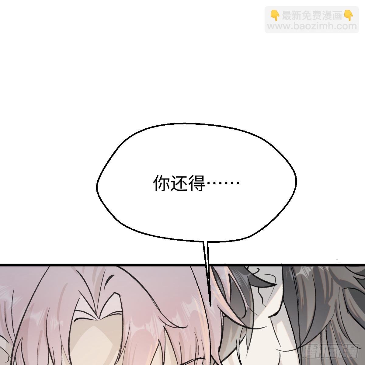 番外3：大神直播间5