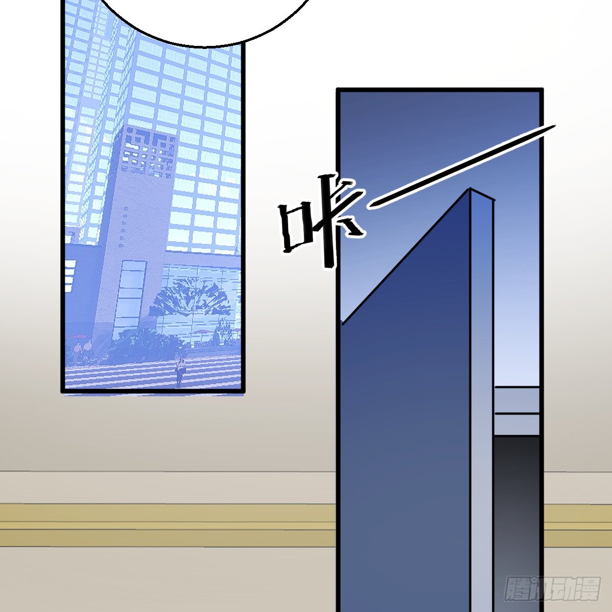 番外3：大神直播间5
