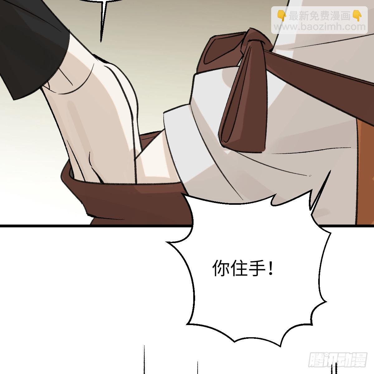 番外3：大神直播间5