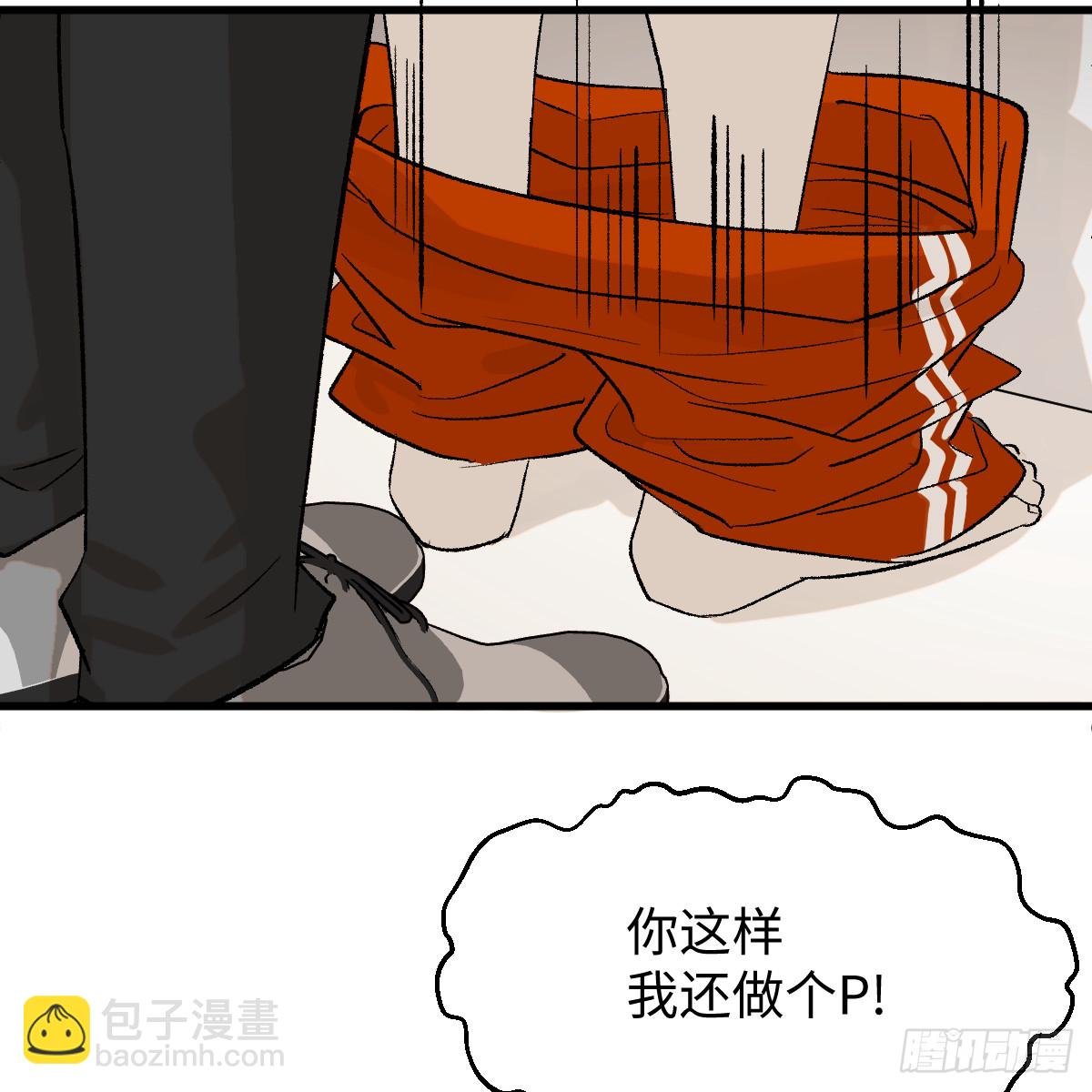 番外3：大神直播间5