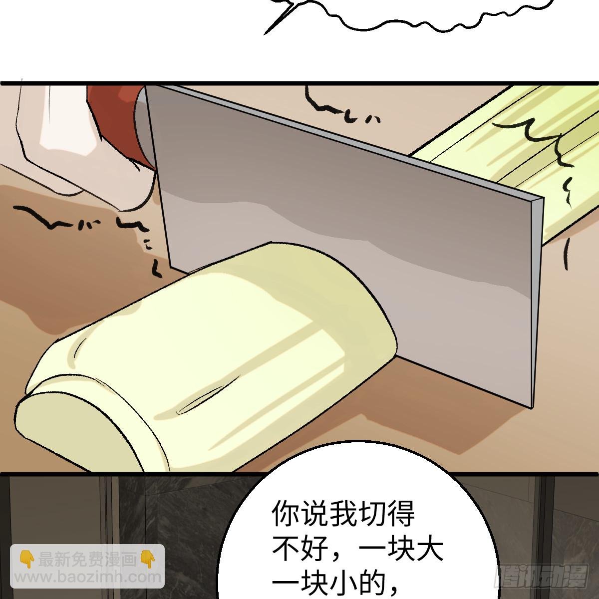 番外3：大神直播间5