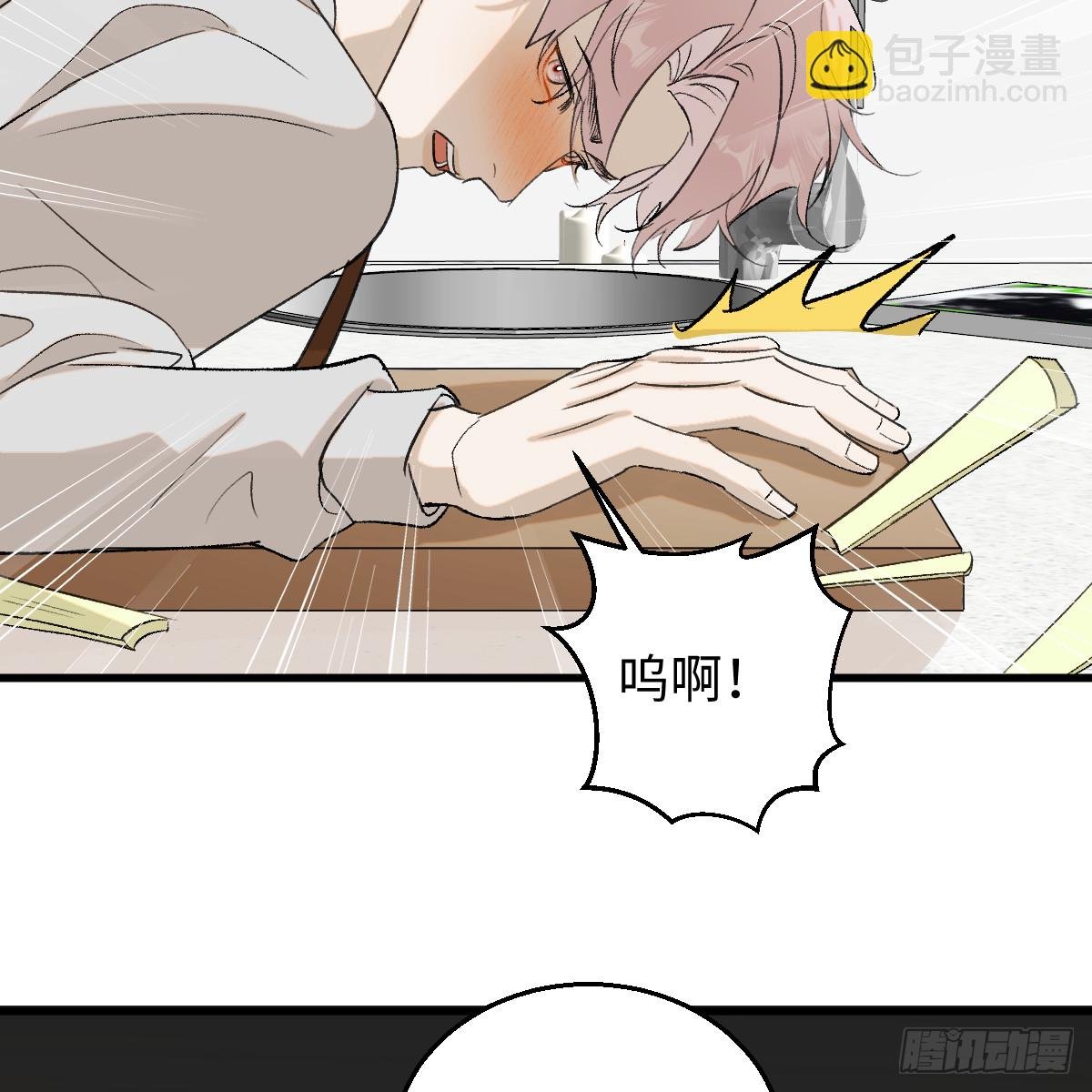 番外3：大神直播间5