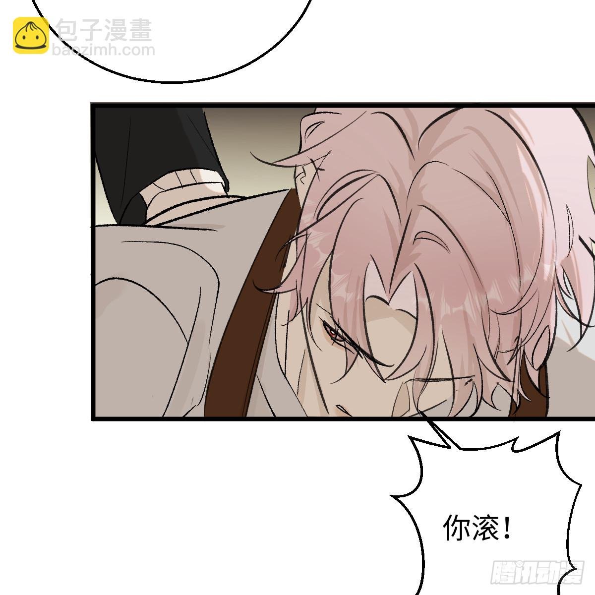 番外3：大神直播间5