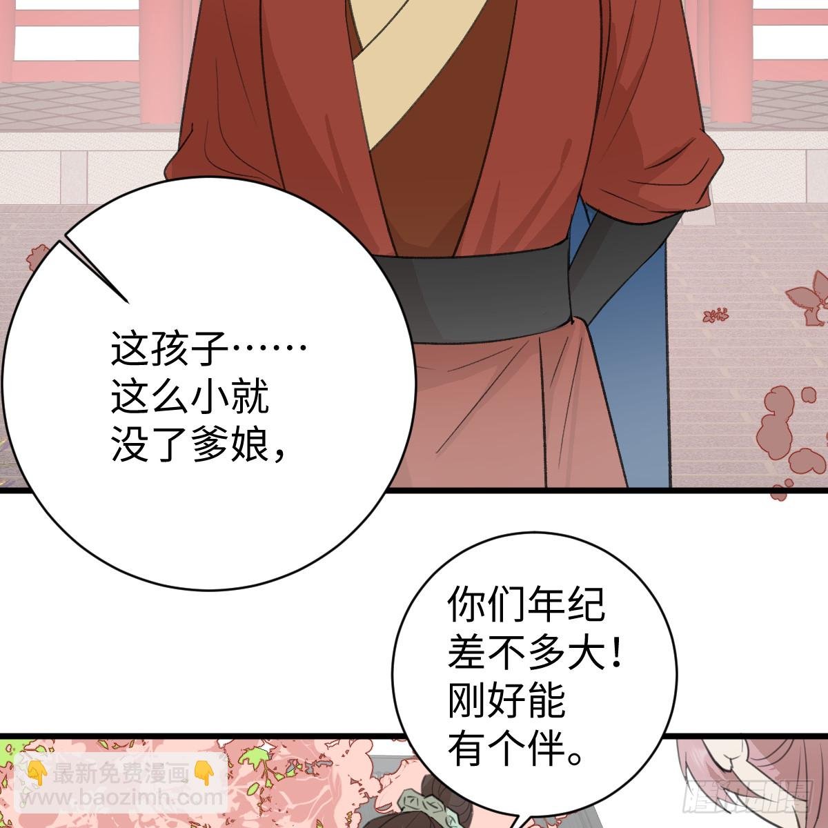 春节特别番外篇