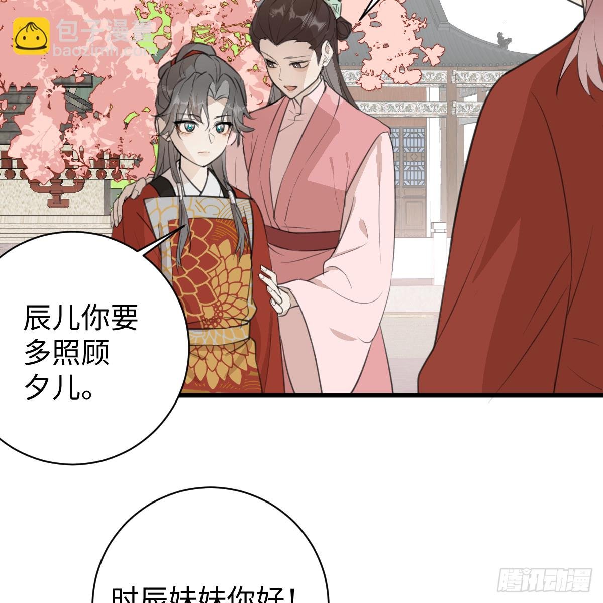 春节特别番外篇