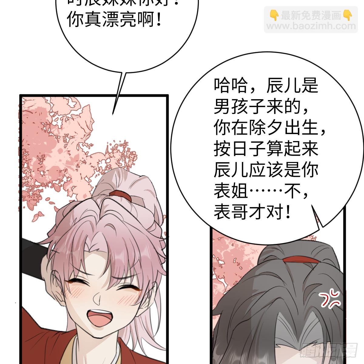 春节特别番外篇