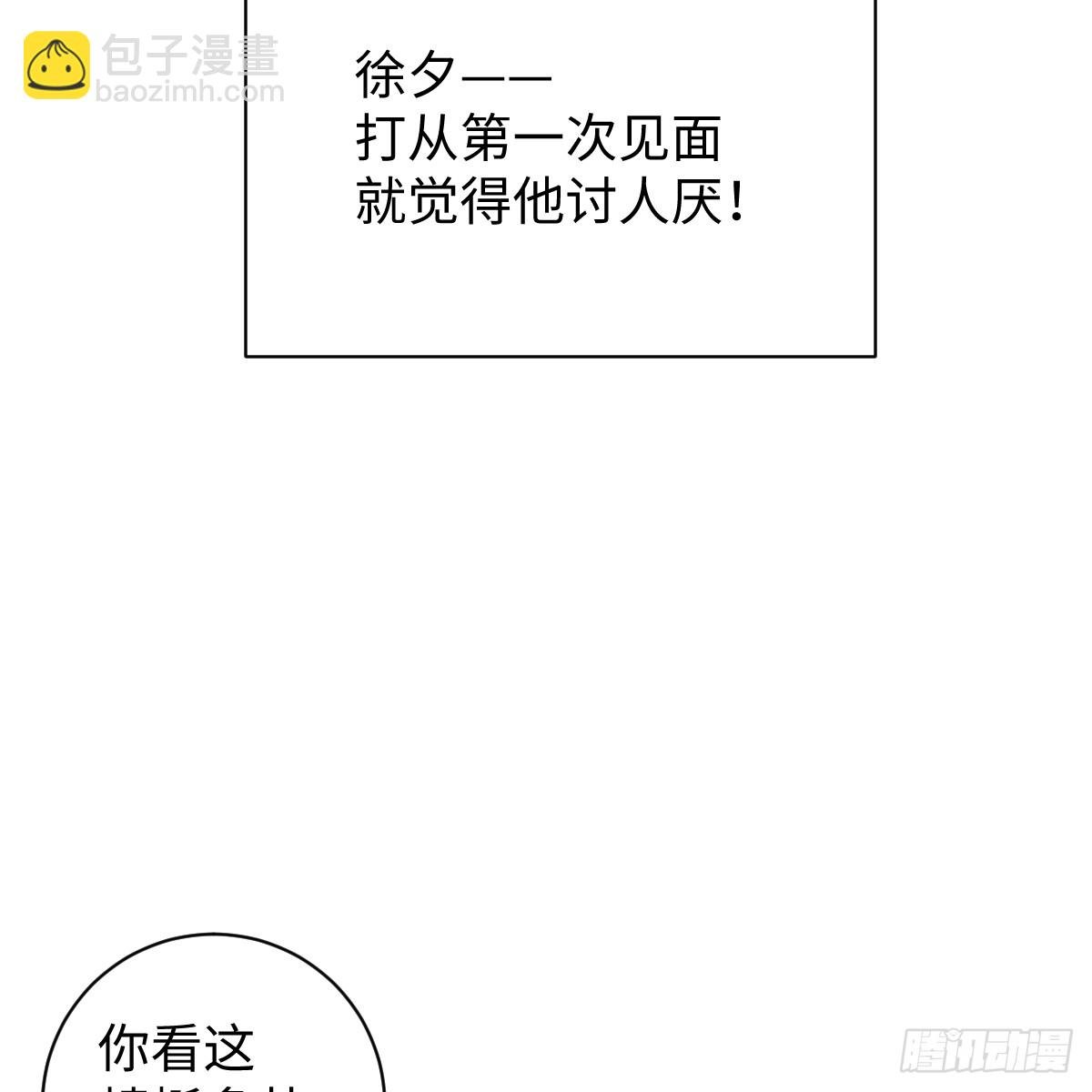 春节特别番外篇