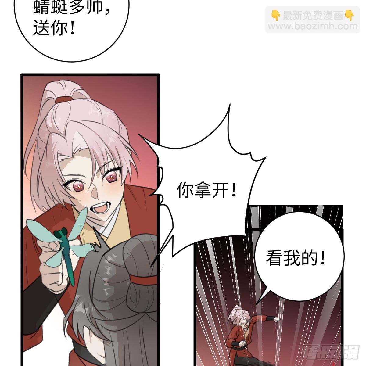 春节特别番外篇