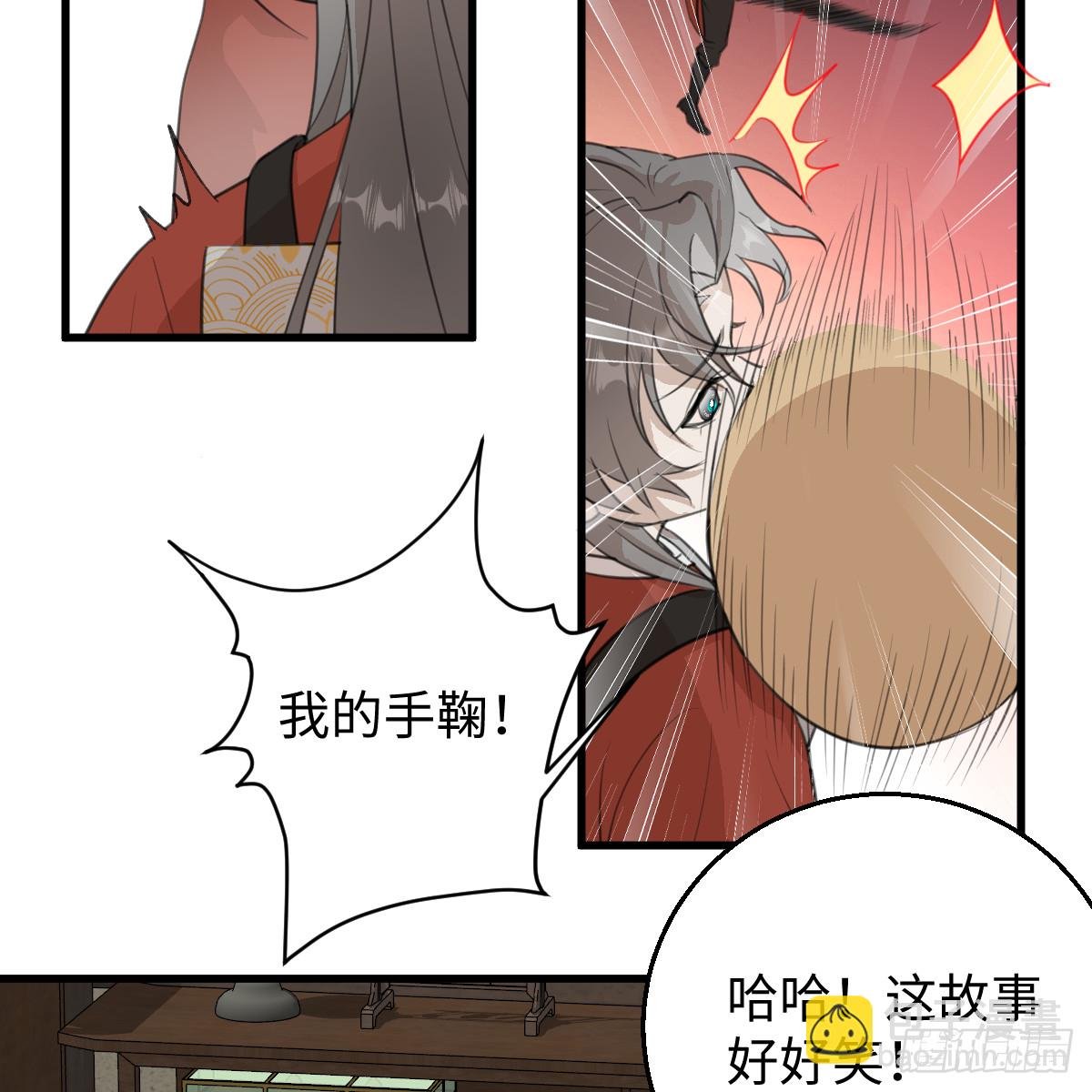 春节特别番外篇