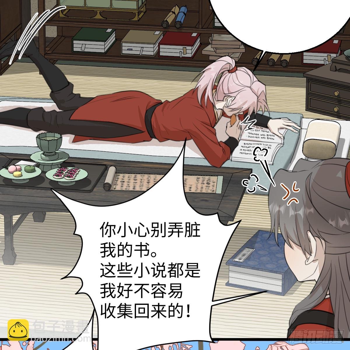 春节特别番外篇