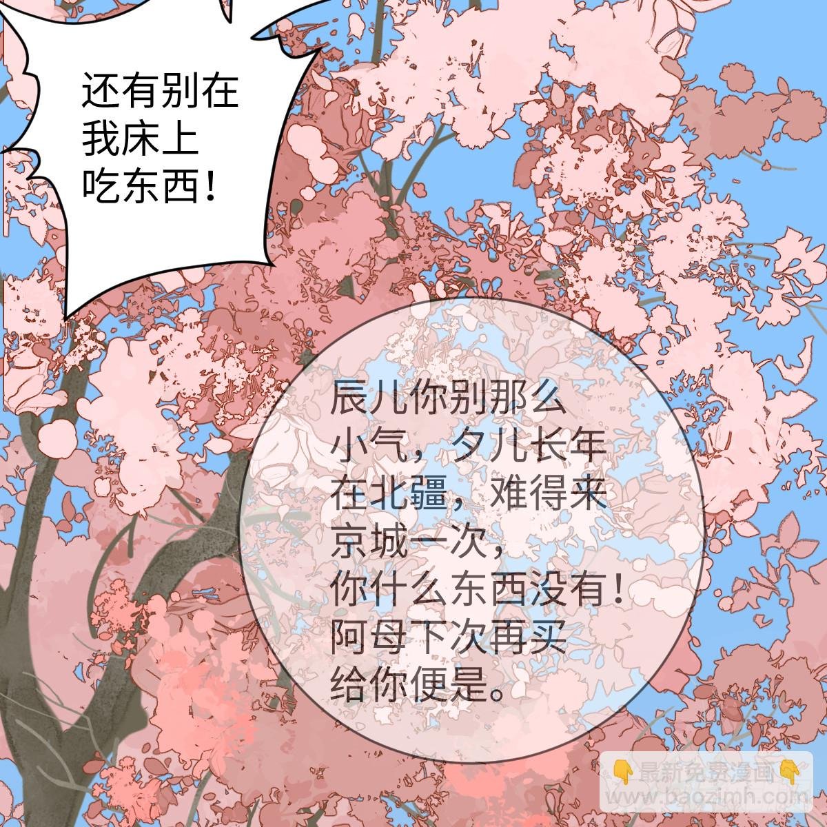 春节特别番外篇