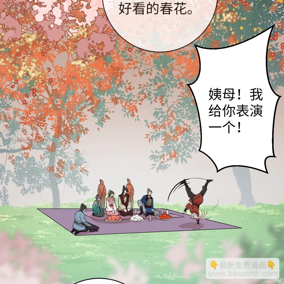 春节特别番外篇