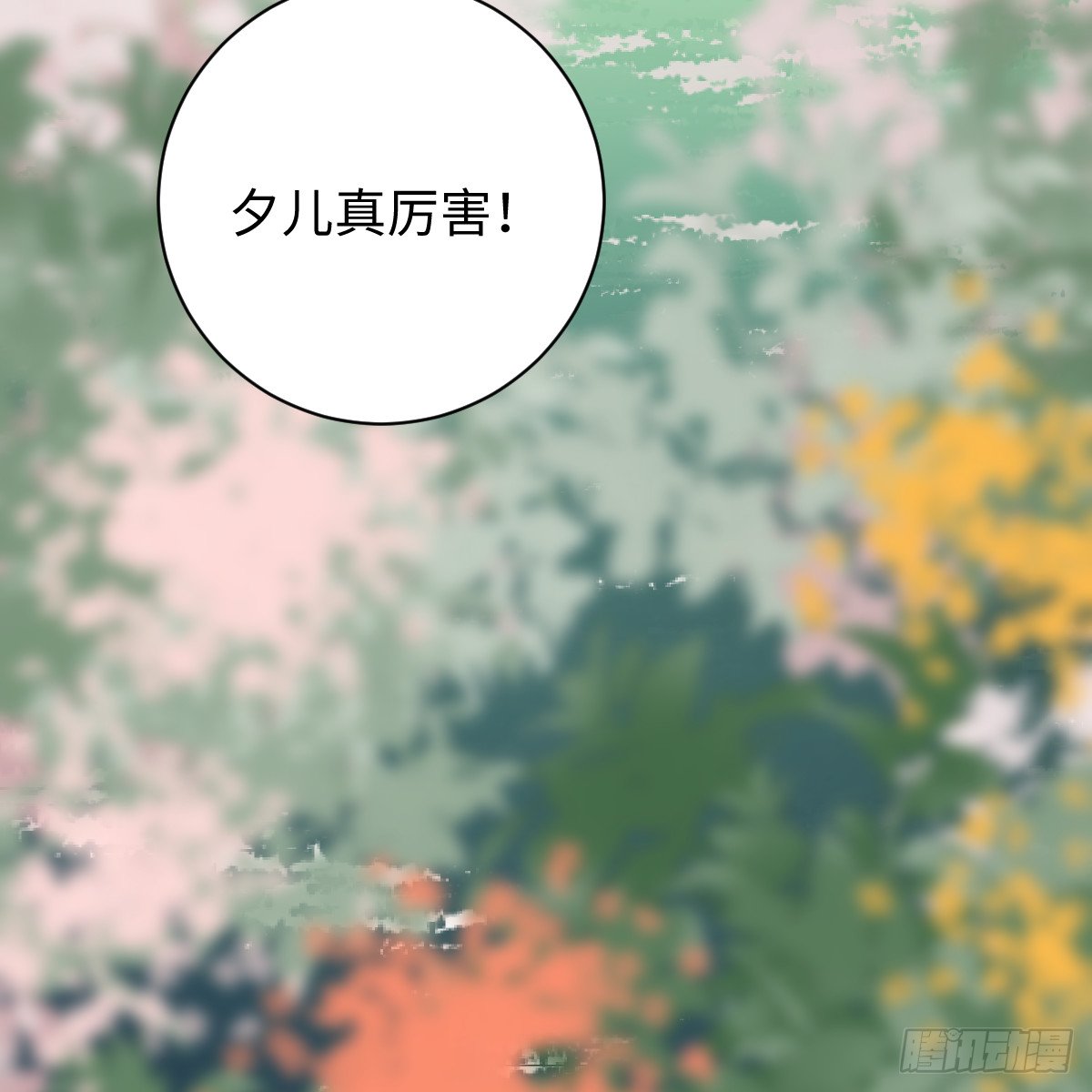 春节特别番外篇