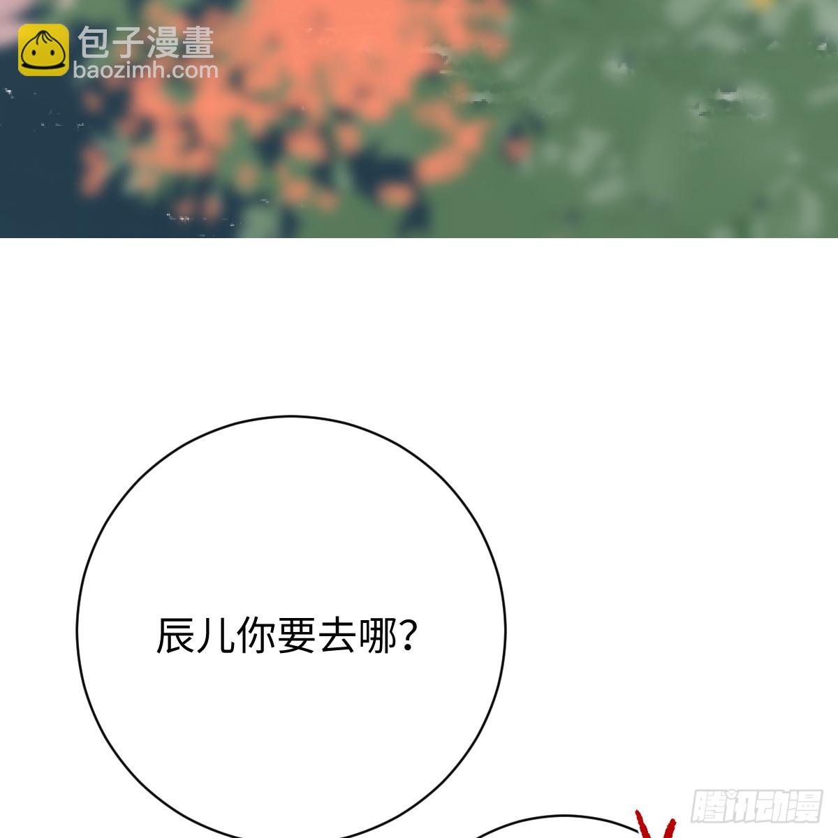 春节特别番外篇