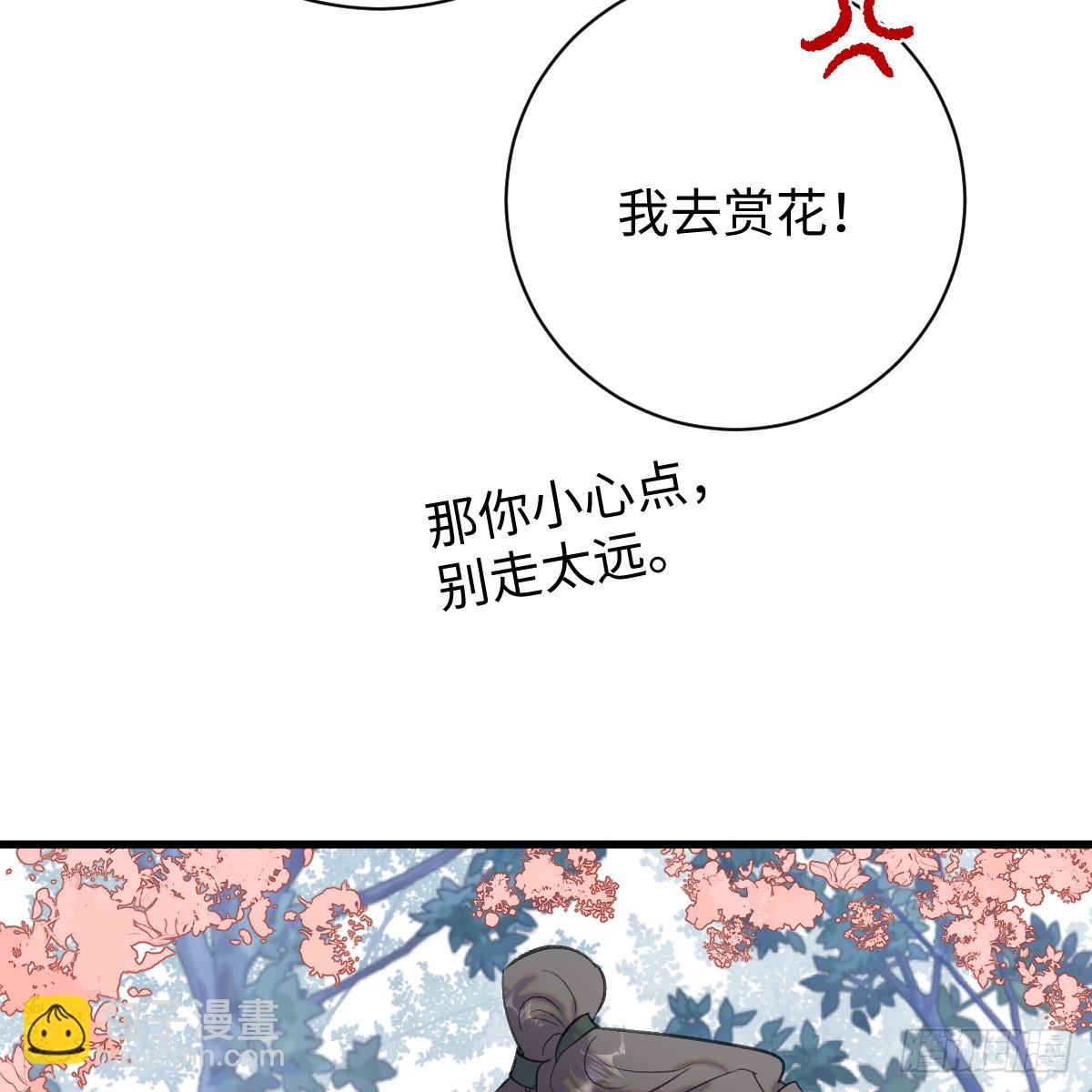 春节特别番外篇