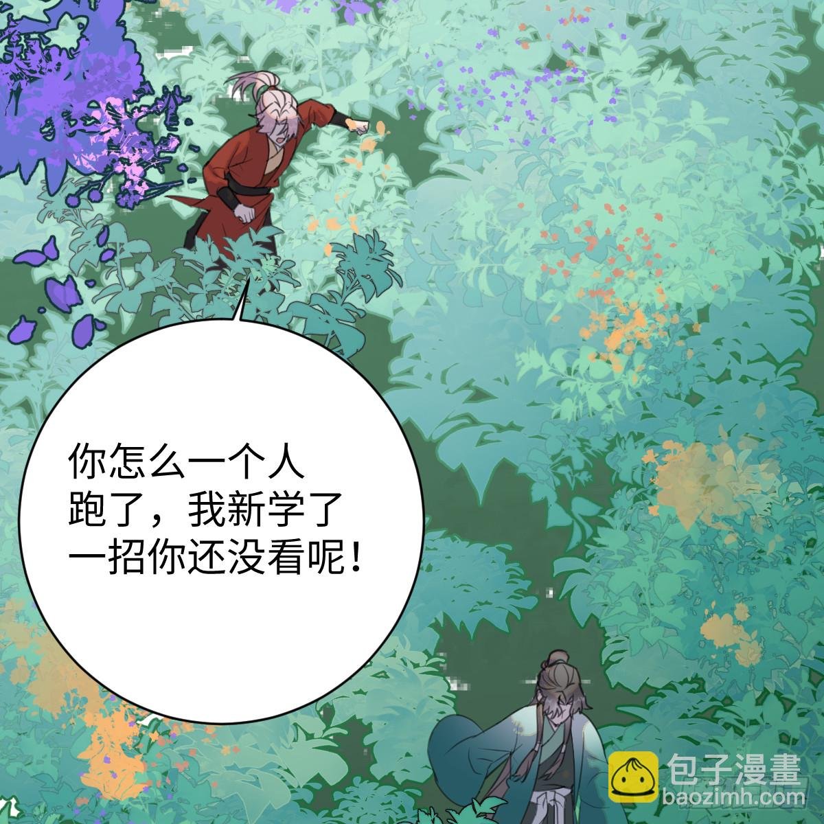 春节特别番外篇
