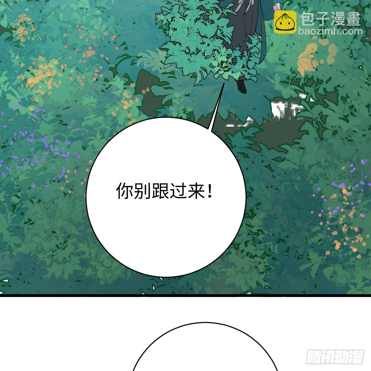 春节特别番外篇