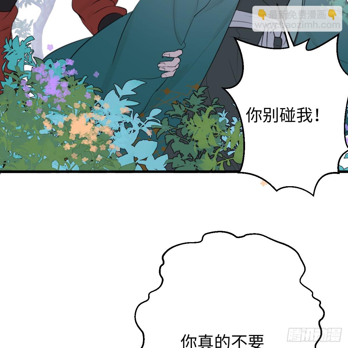 春节特别番外篇