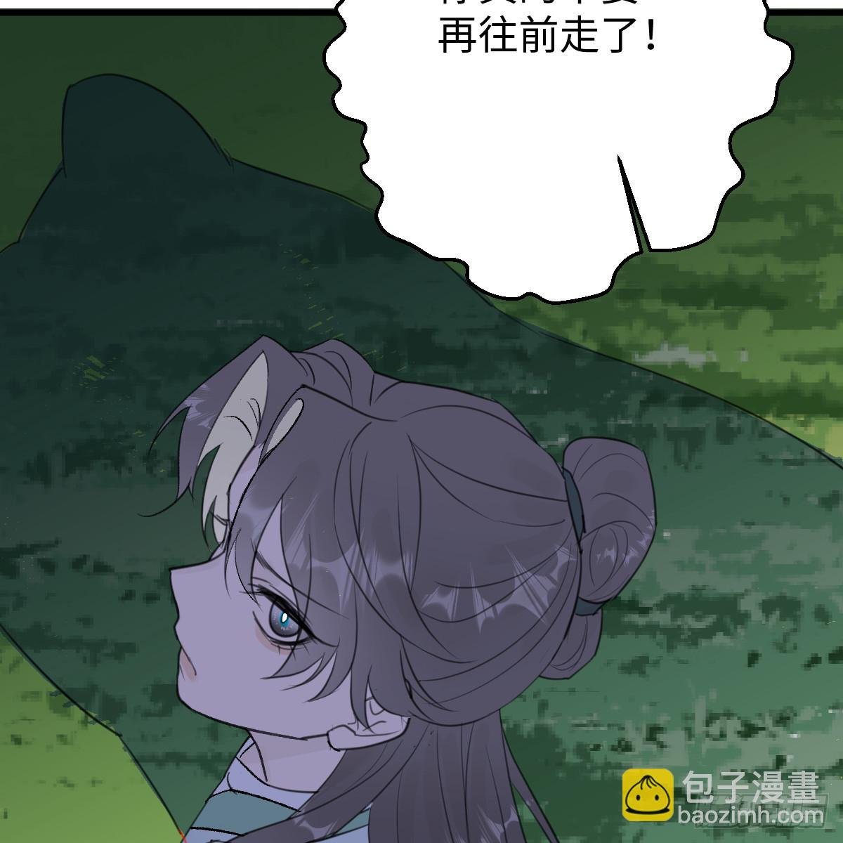 春节特别番外篇