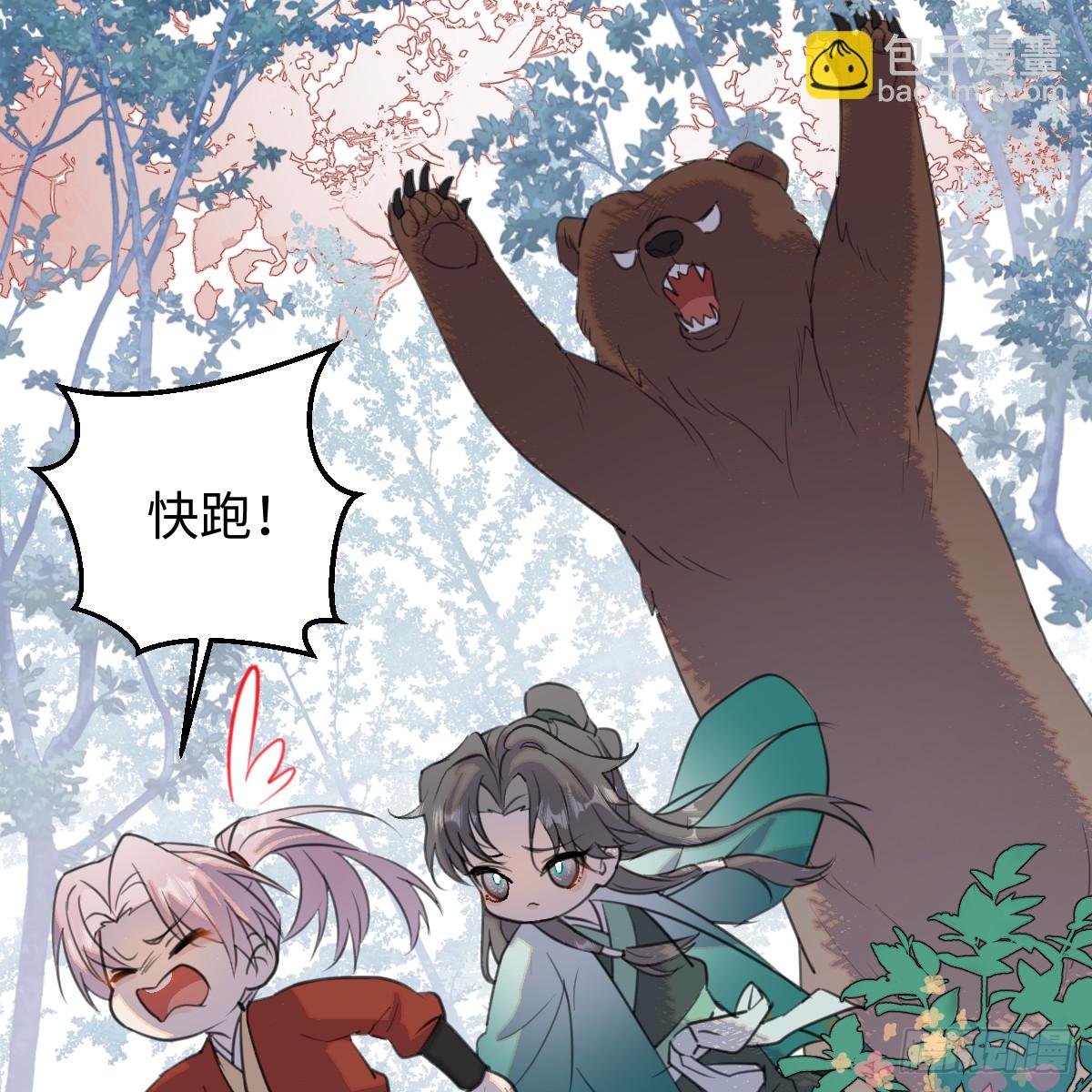 春节特别番外篇