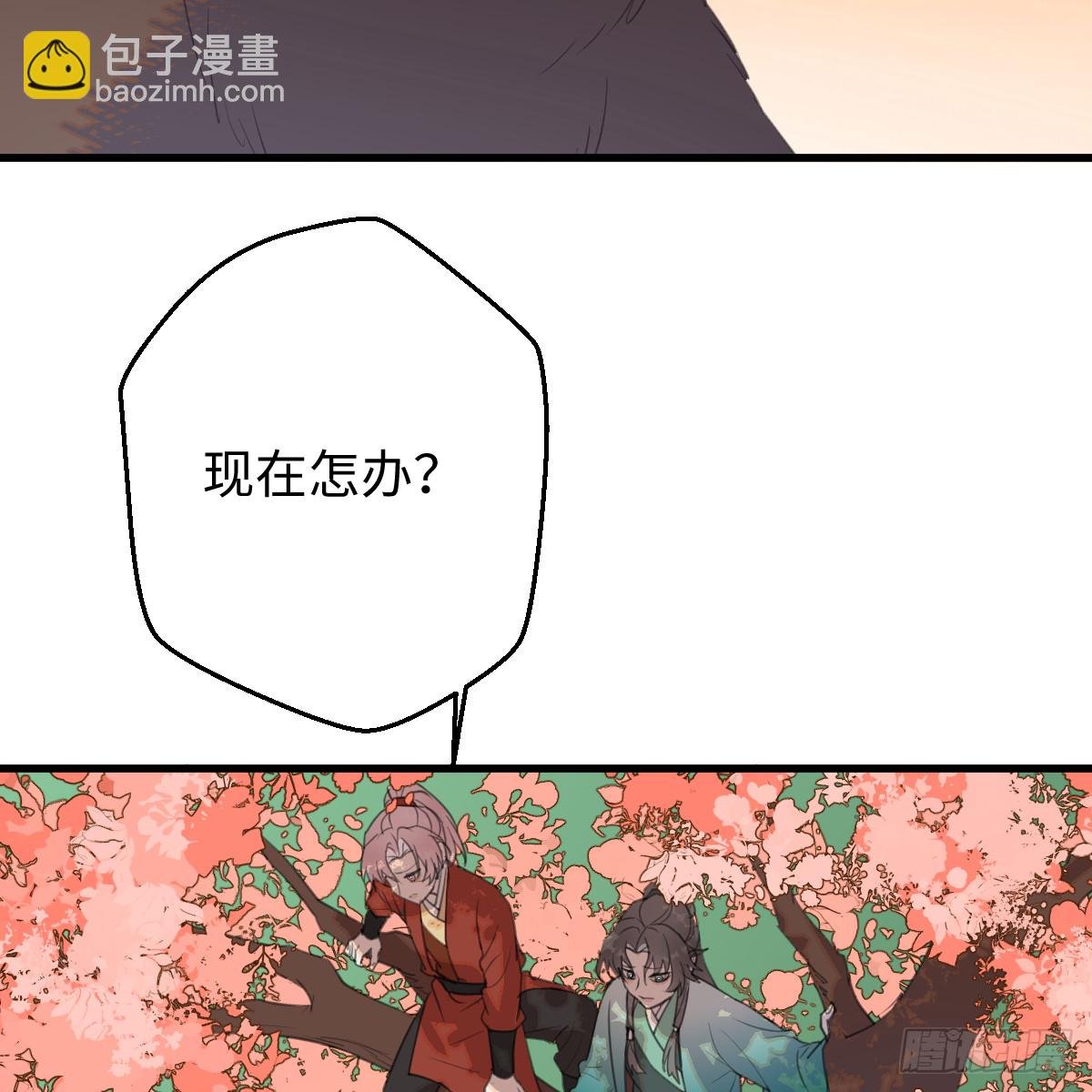 春节特别番外篇