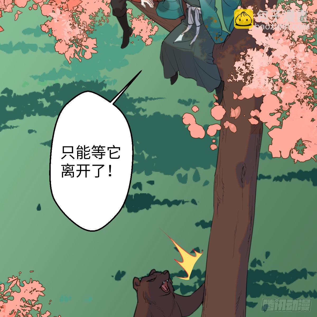 春节特别番外篇