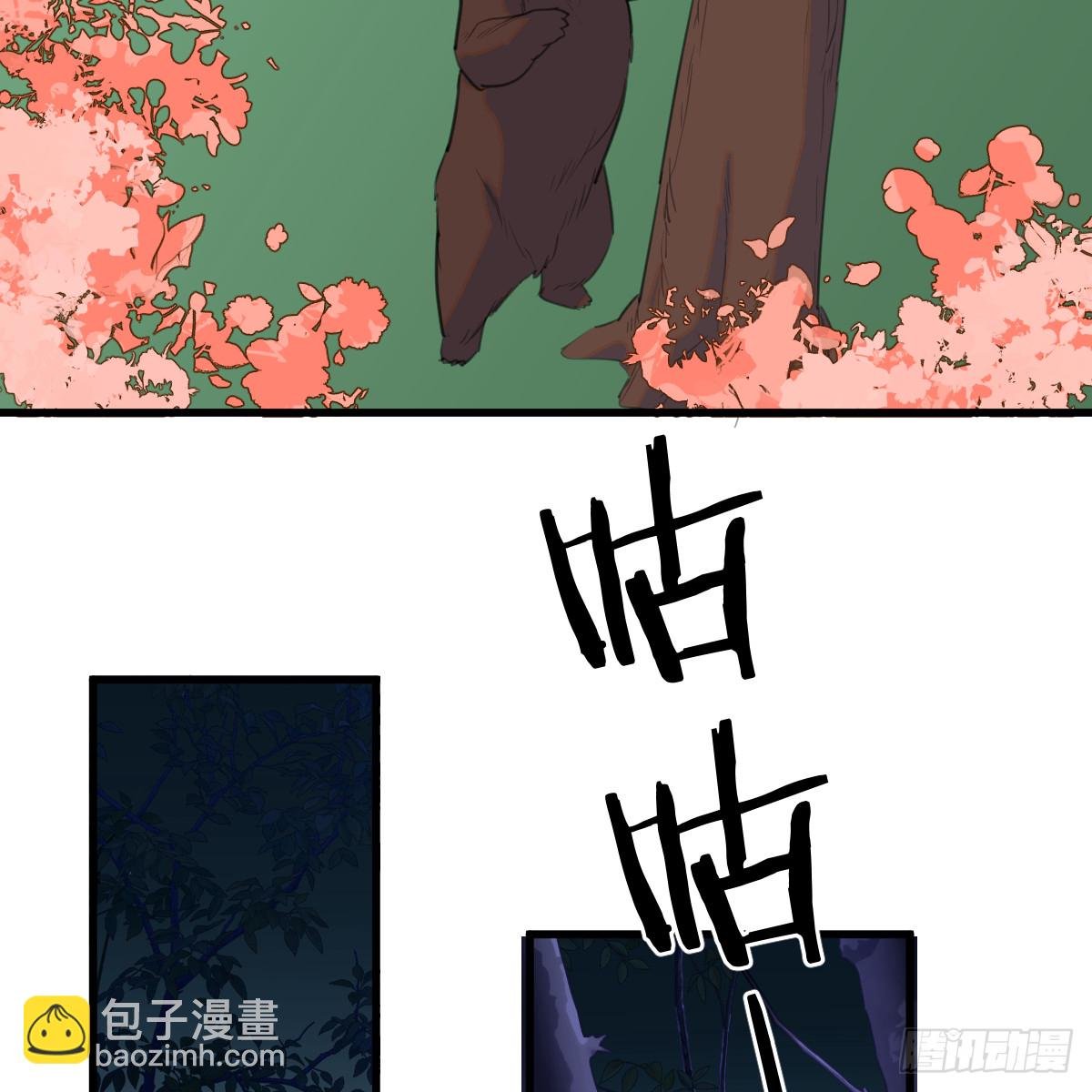 春节特别番外篇