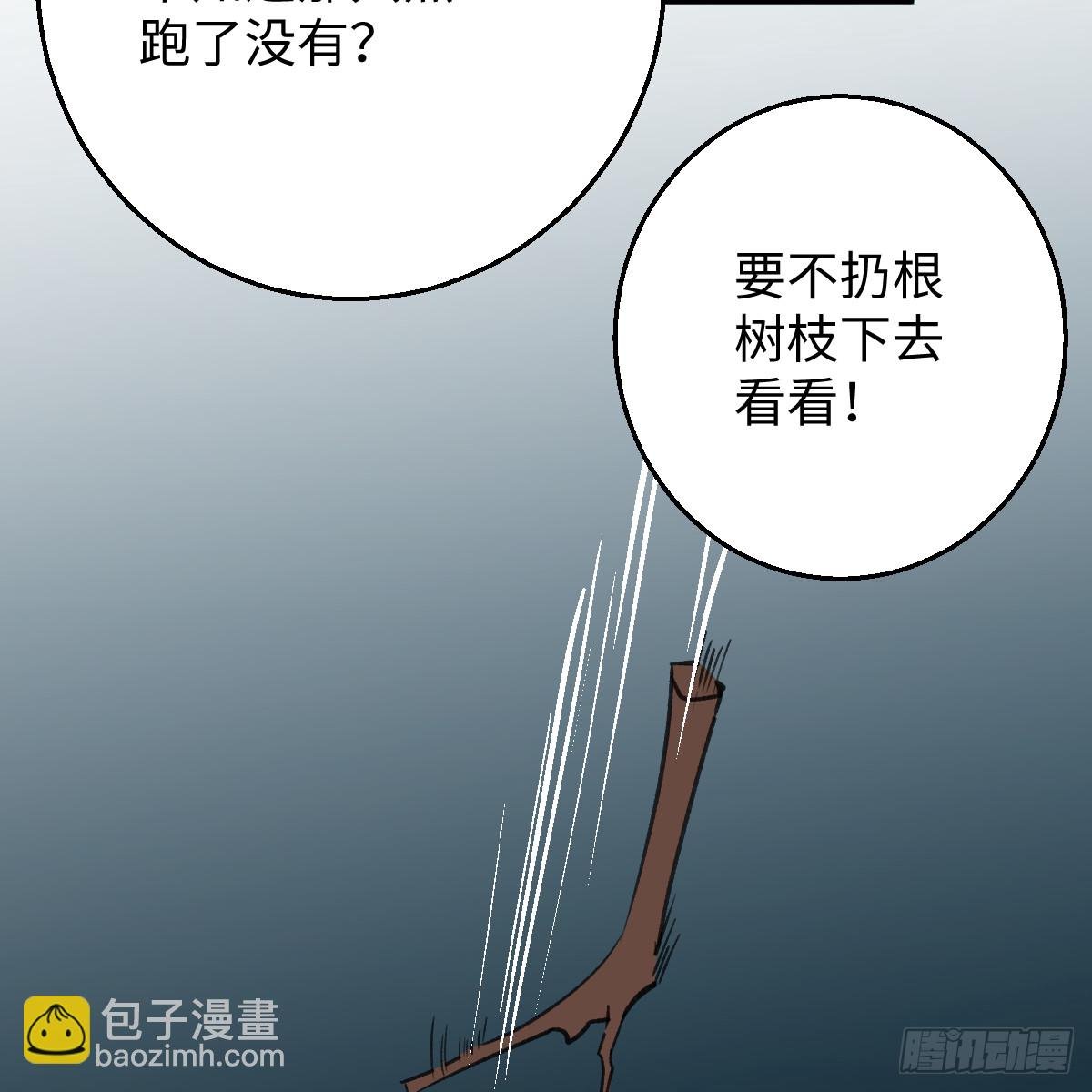 春节特别番外篇