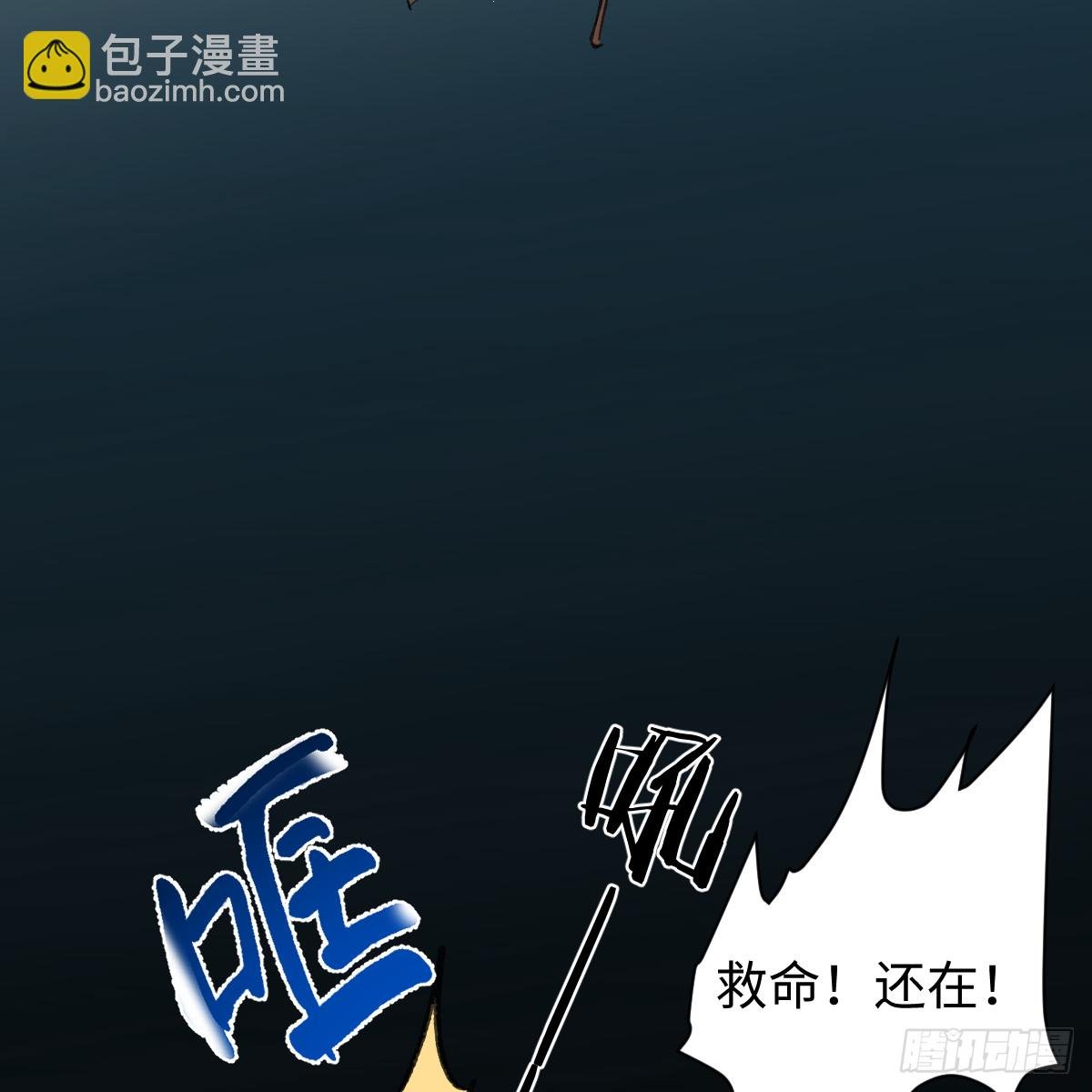 春节特别番外篇