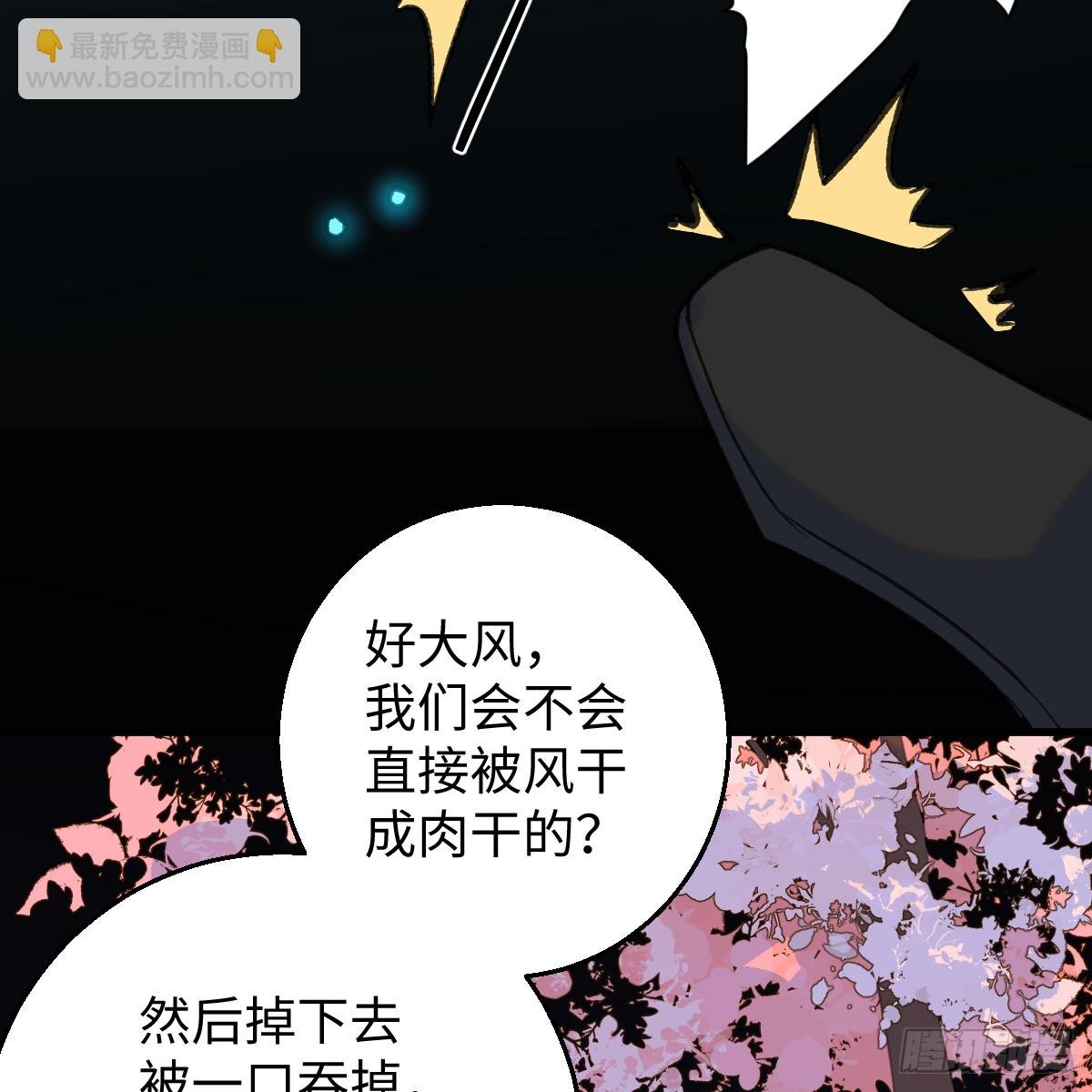 春节特别番外篇