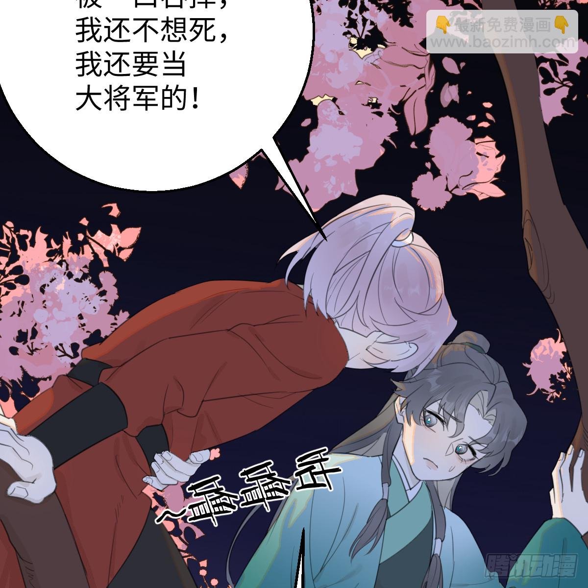 春节特别番外篇