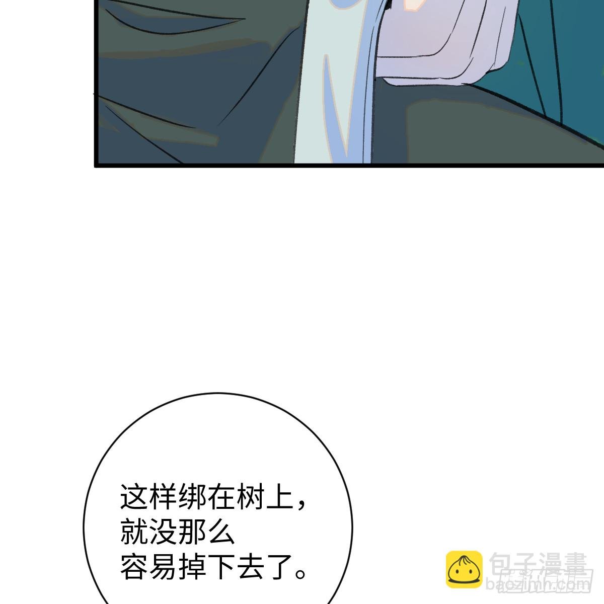 春节特别番外篇
