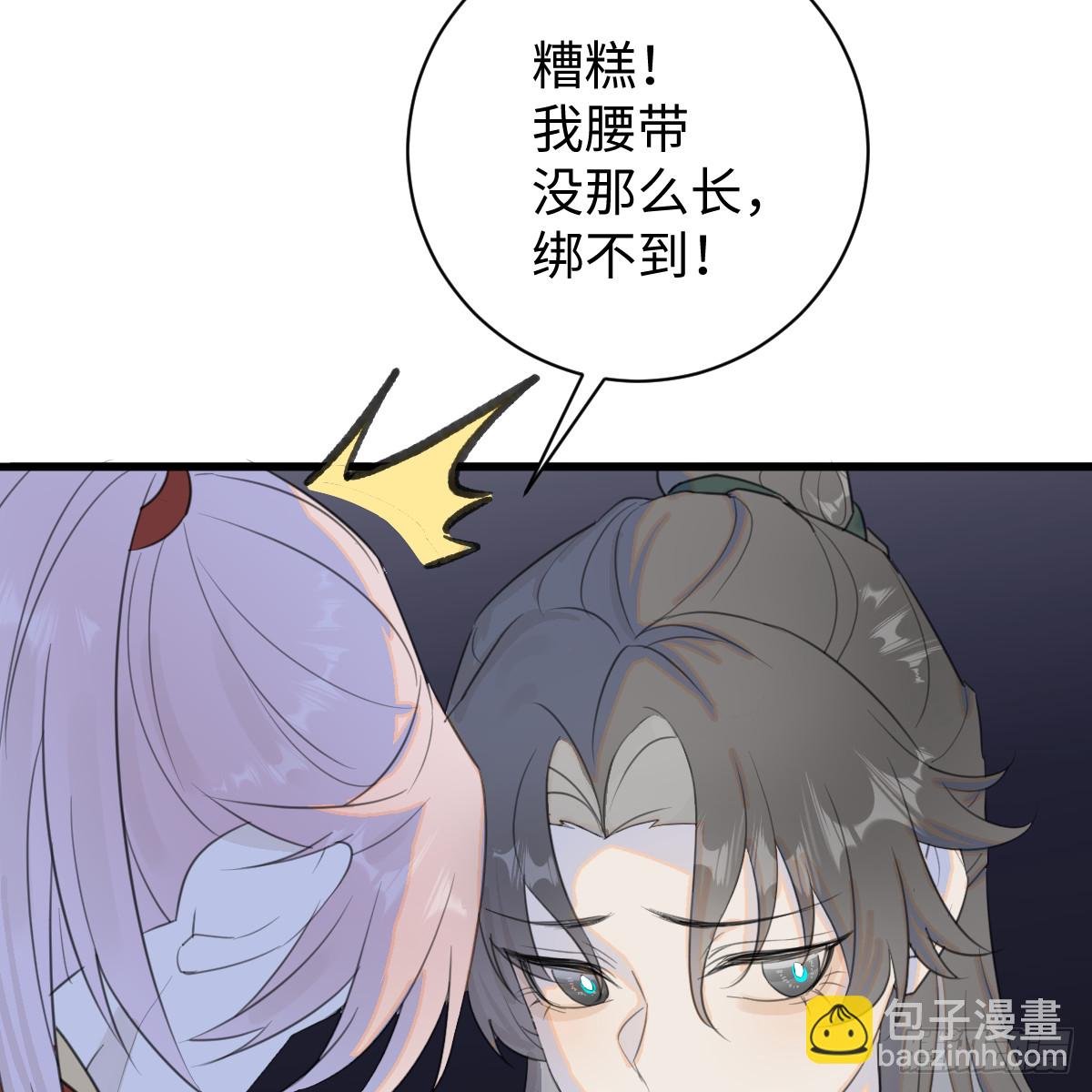 春节特别番外篇