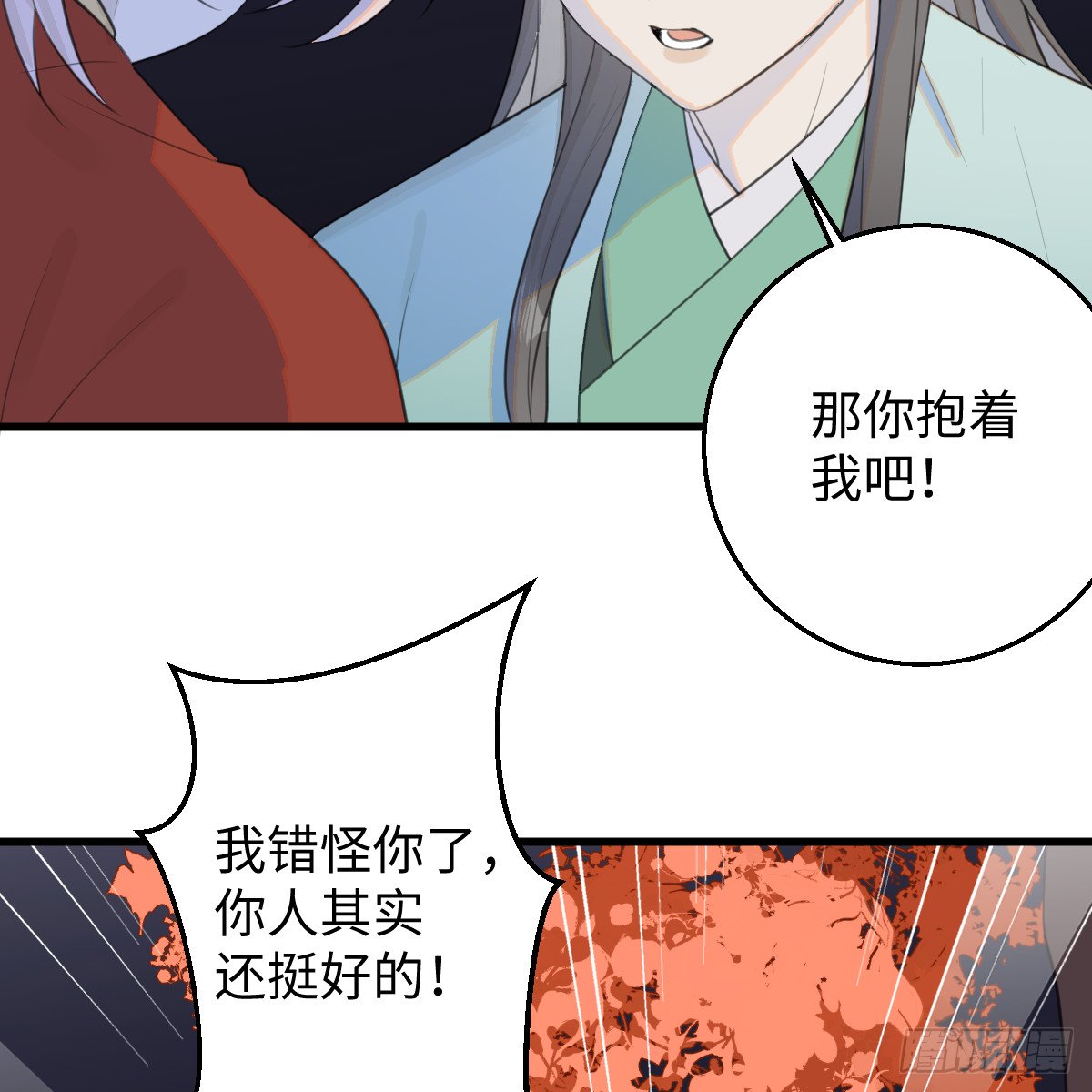 春节特别番外篇