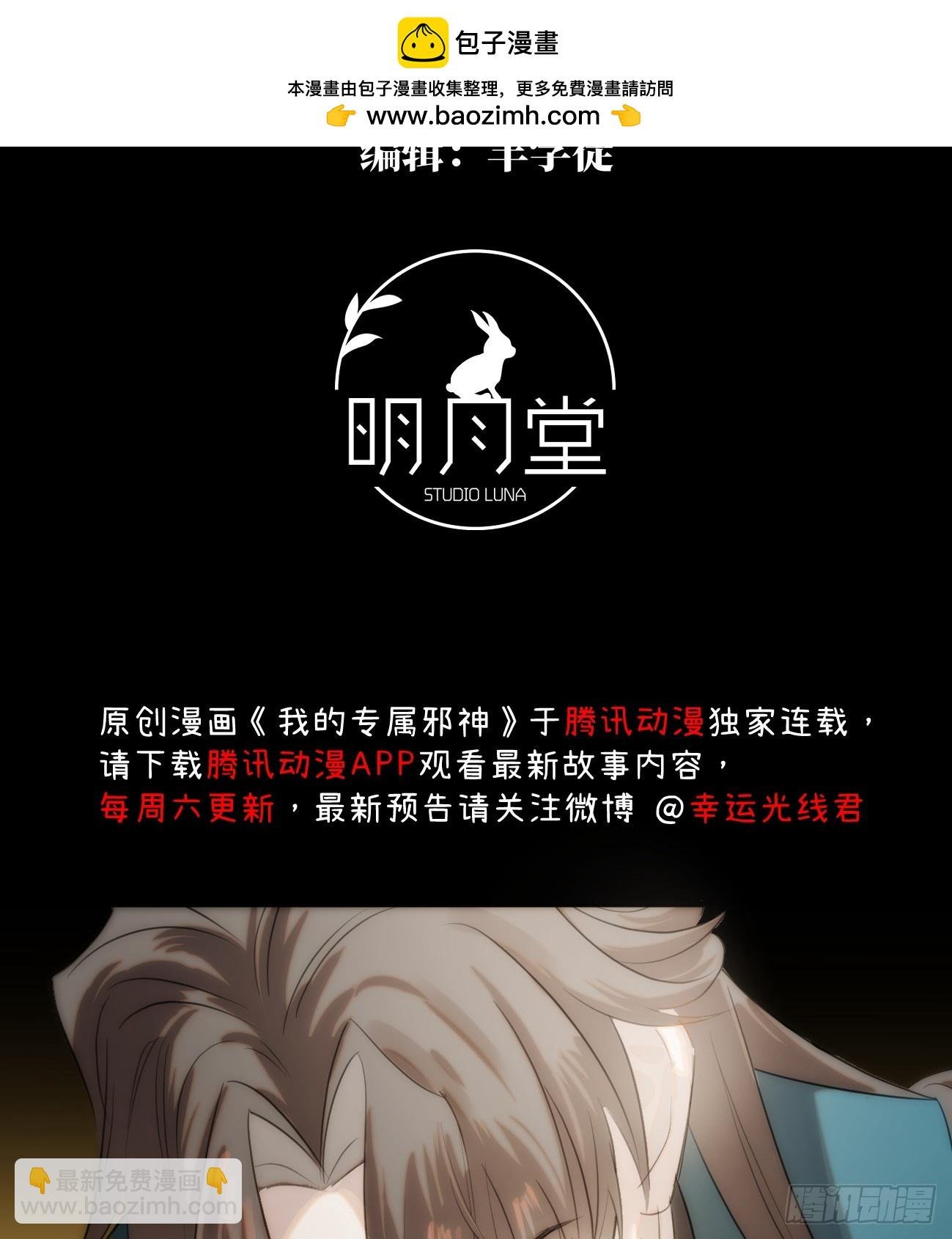 5.不可言喻的梦（下）