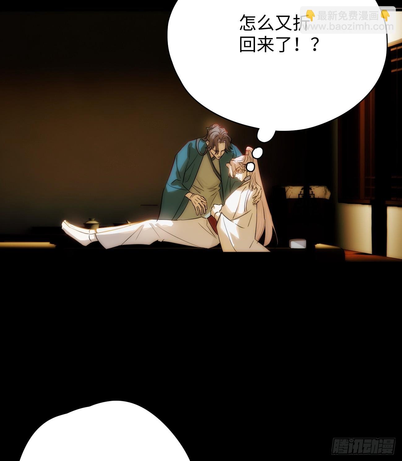 5.不可言喻的梦（下）