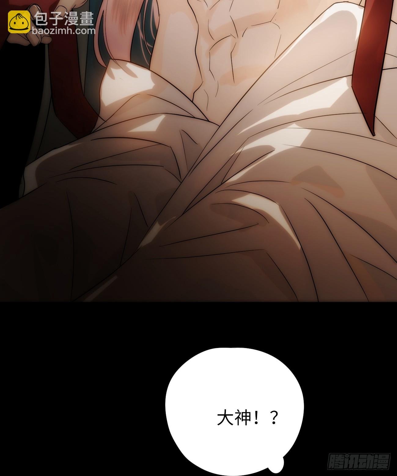 5.不可言喻的梦（下）