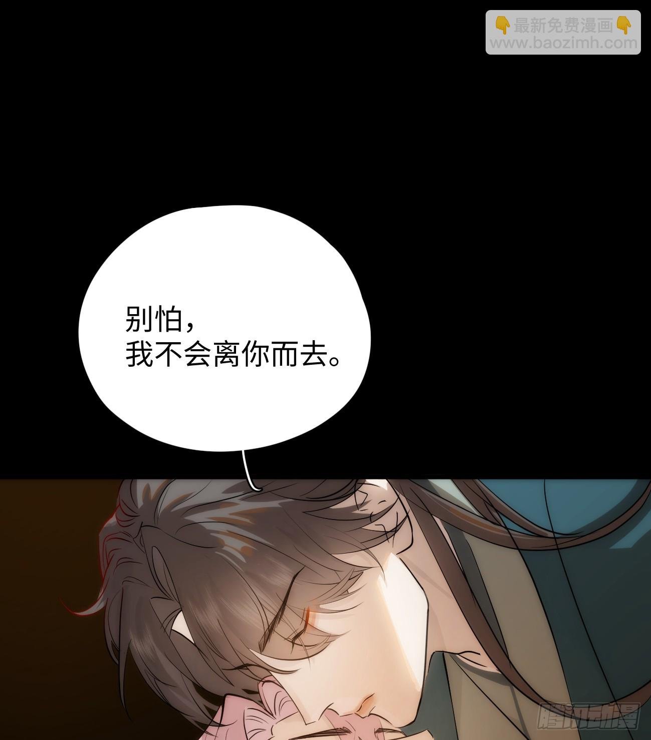 5.不可言喻的梦（下）