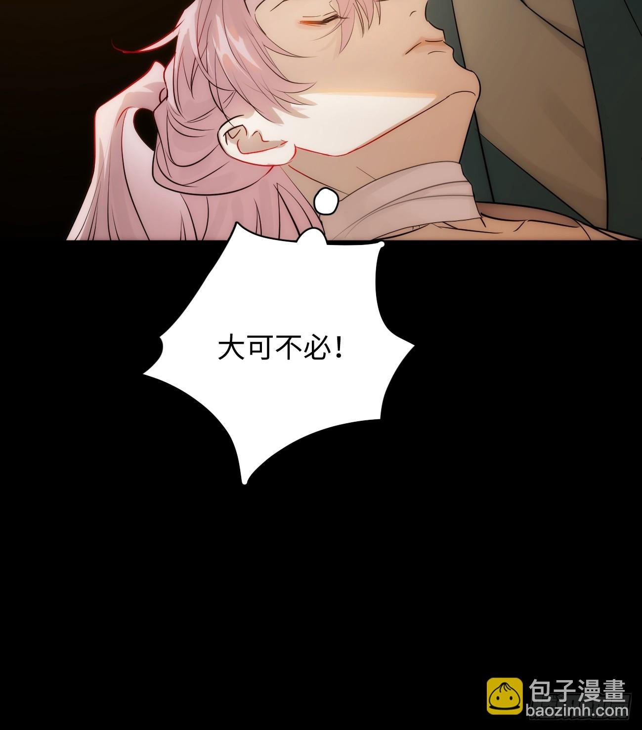 5.不可言喻的梦（下）