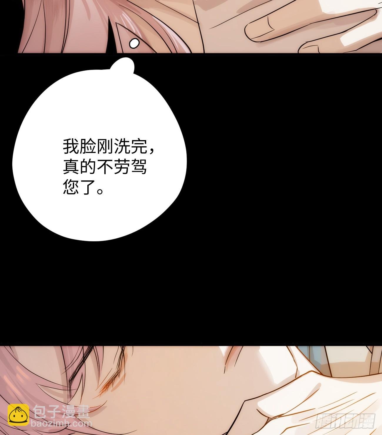 5.不可言喻的梦（下）