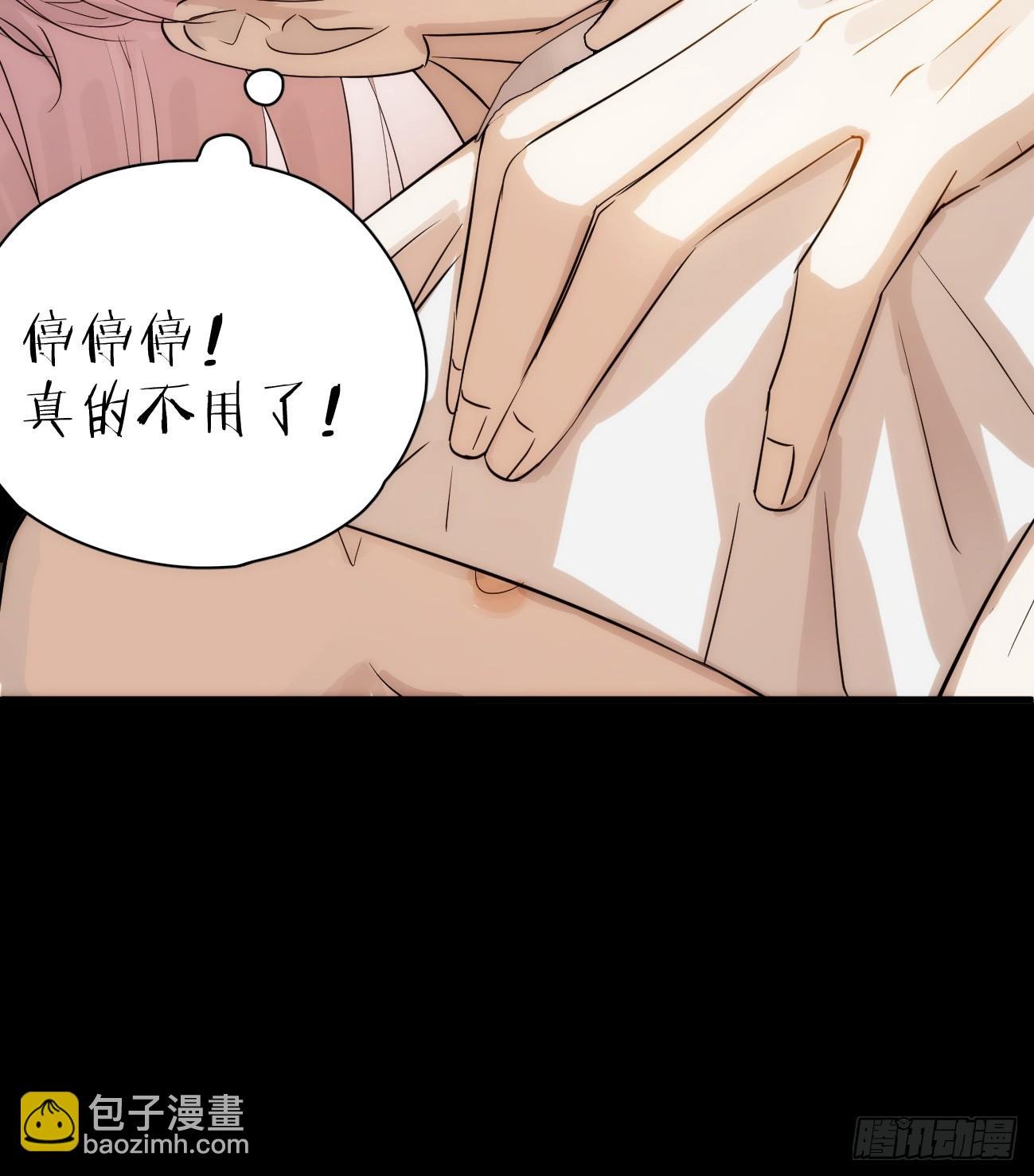 5.不可言喻的梦（下）
