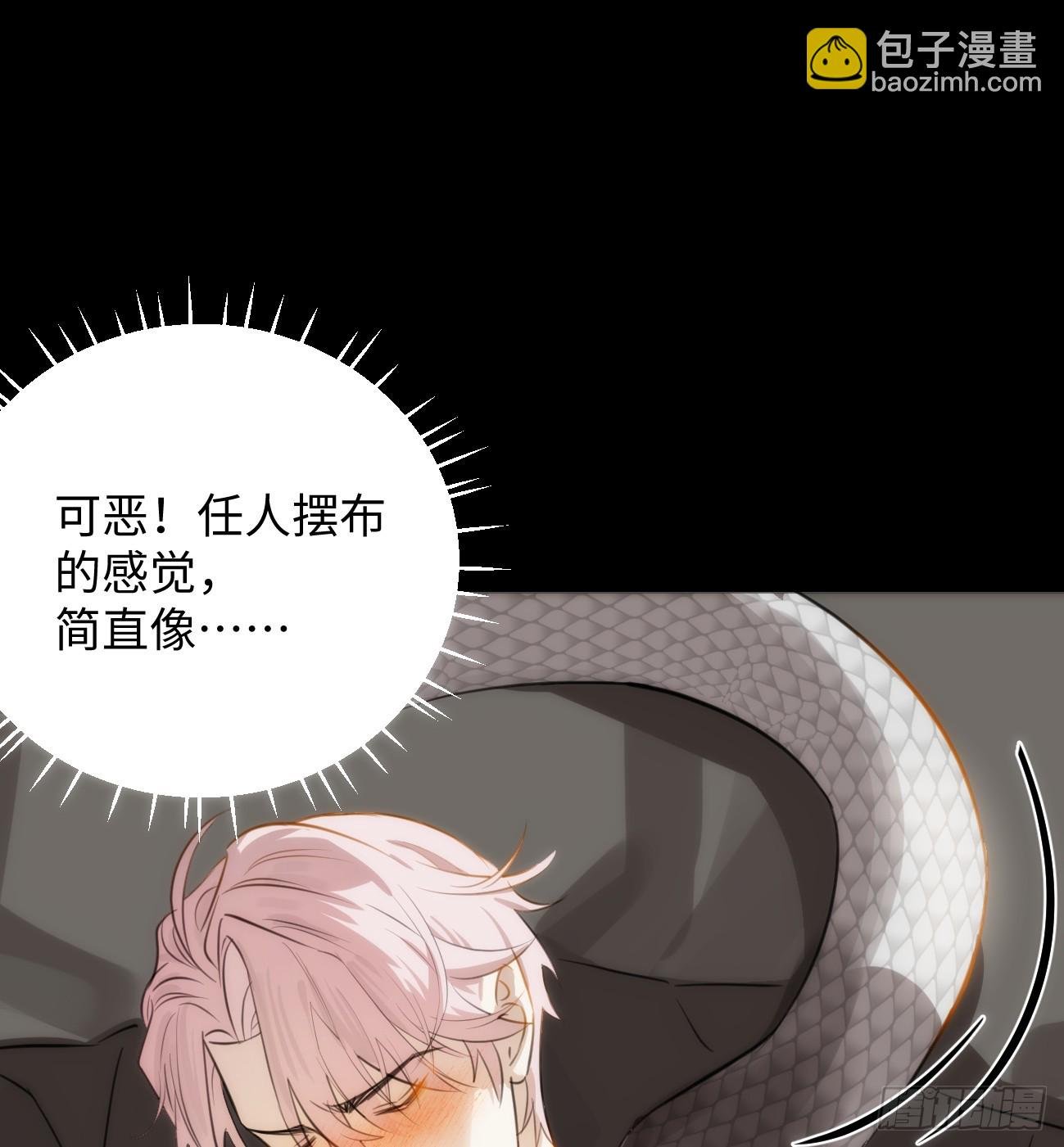 5.不可言喻的梦（下）