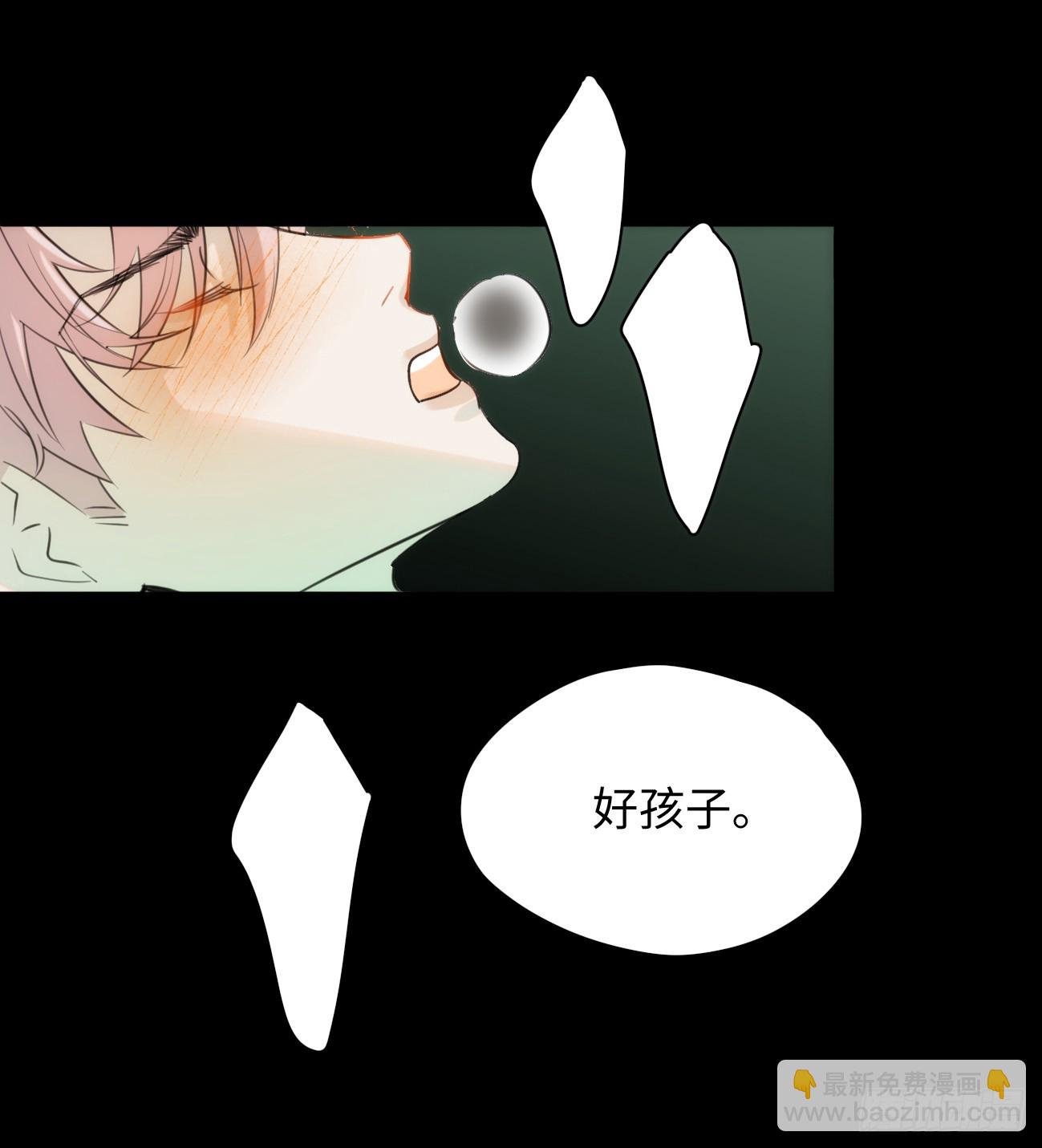5.不可言喻的梦（下）