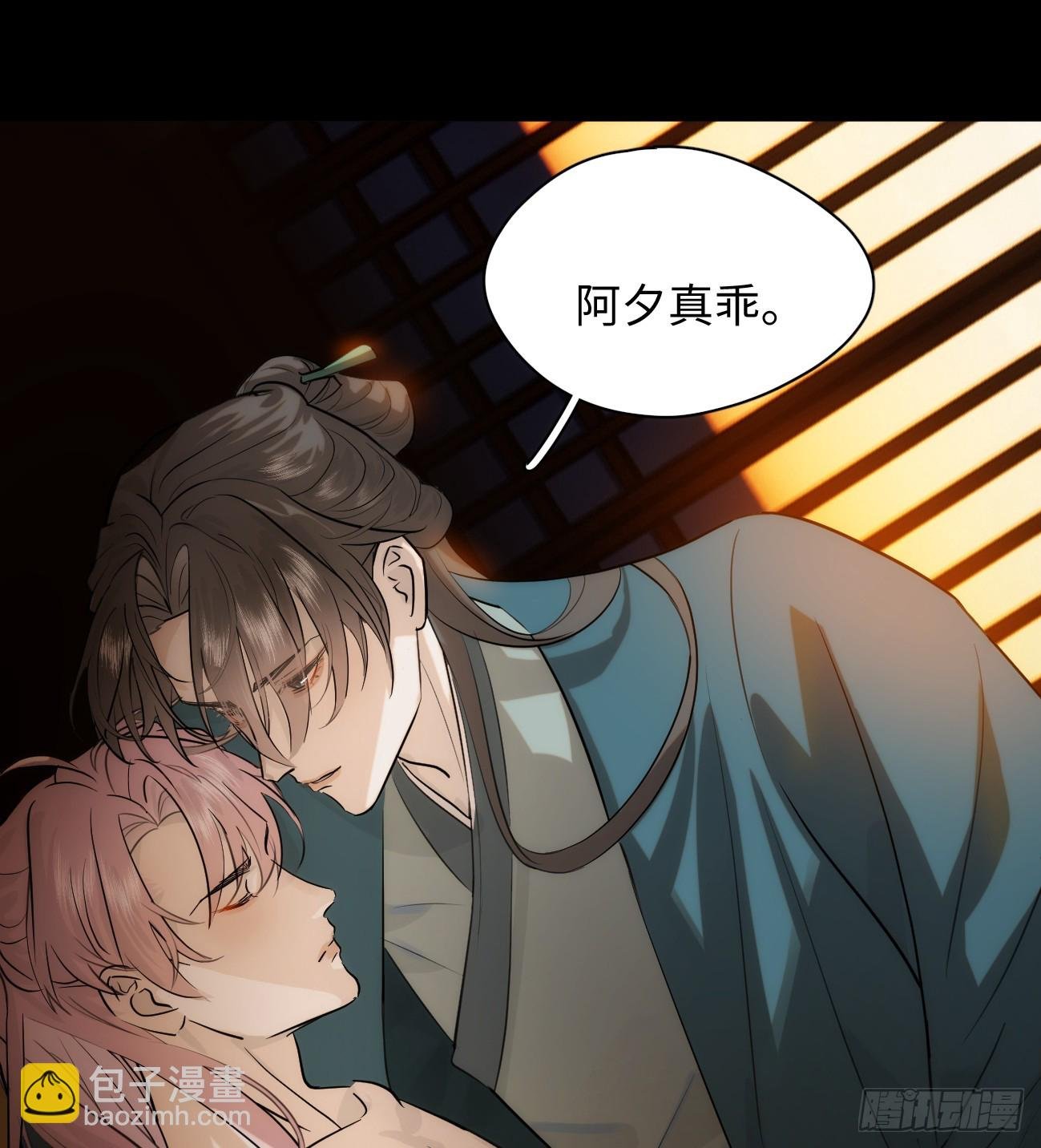 5.不可言喻的梦（下）