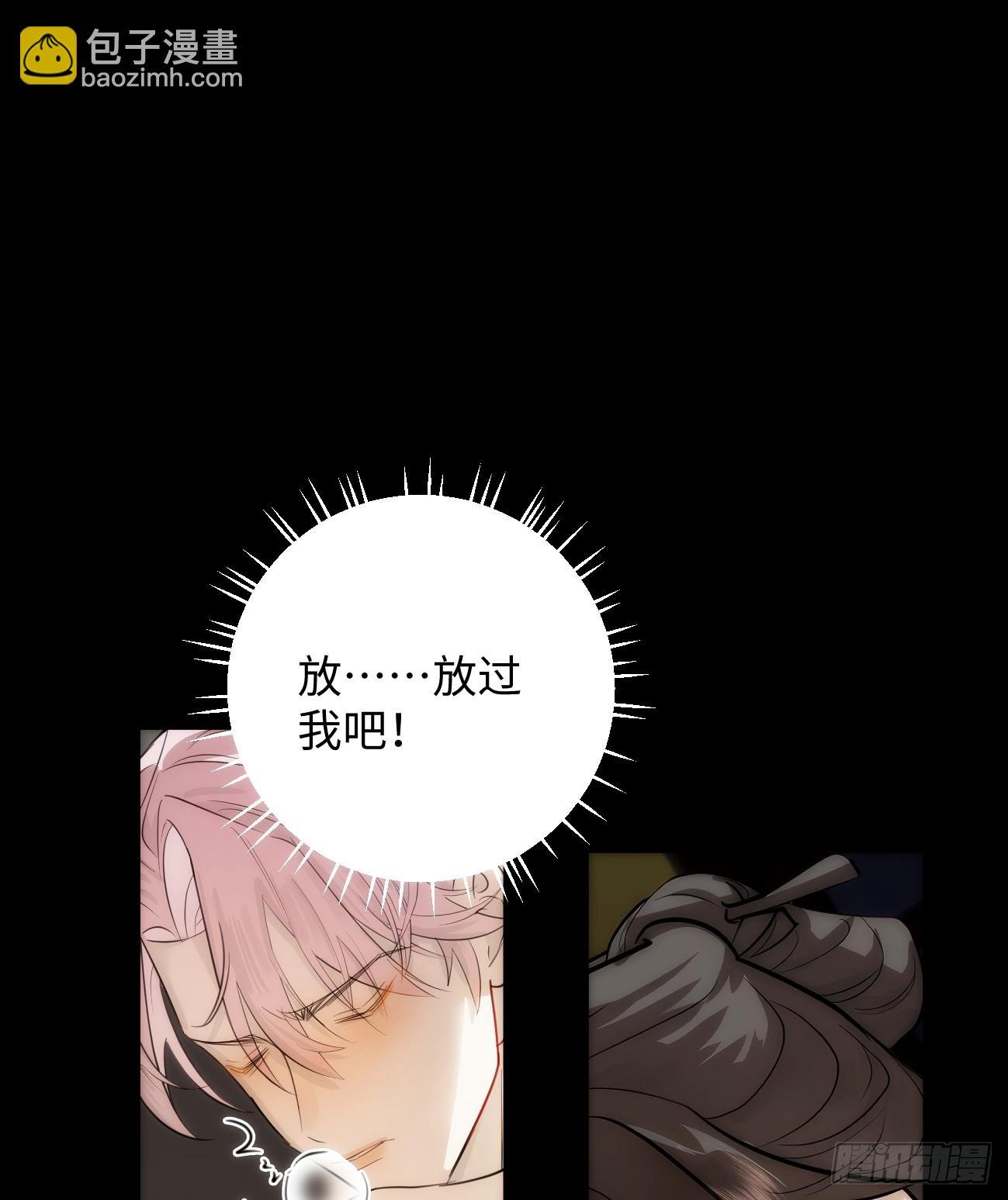 5.不可言喻的梦（下）