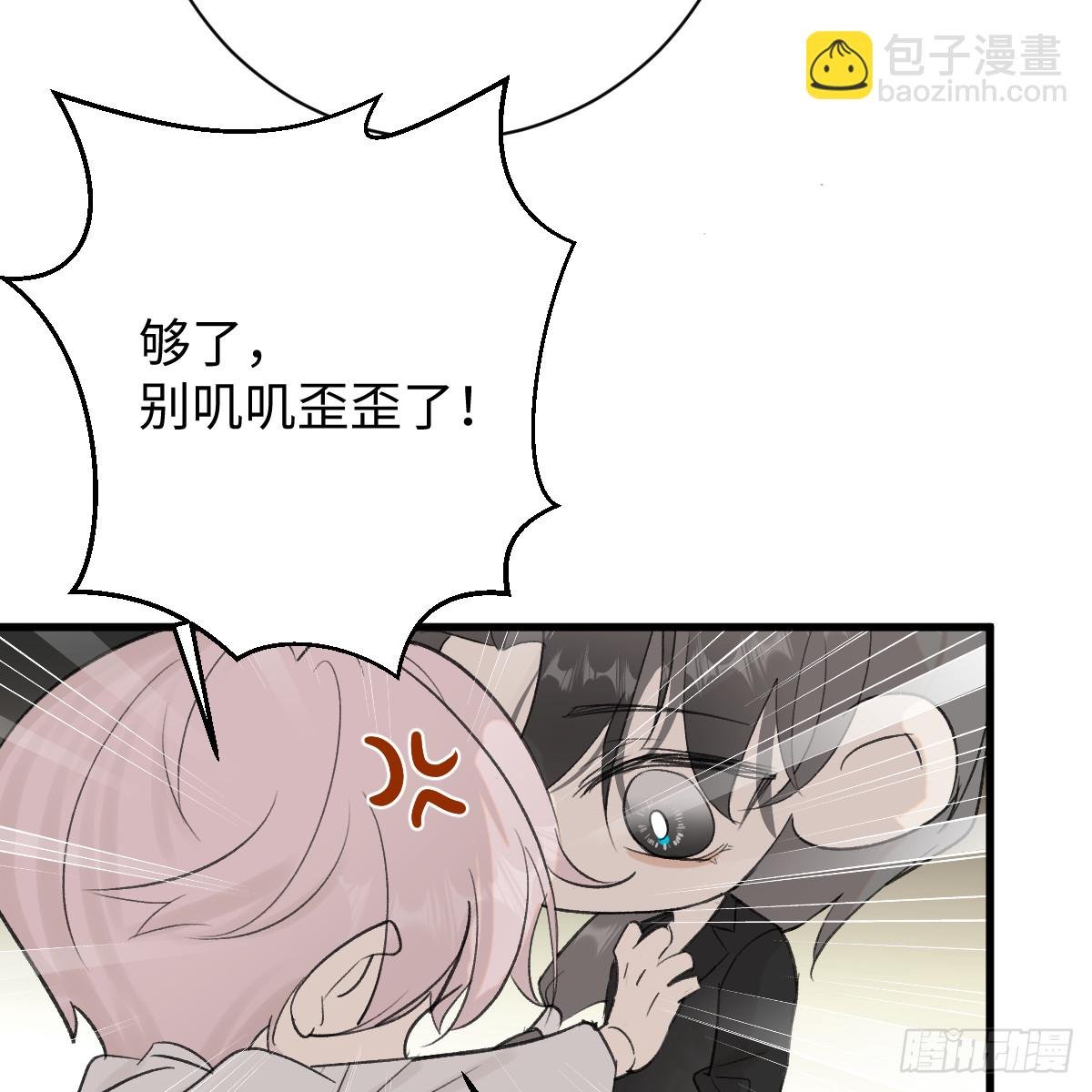 番外3：大神直播间6