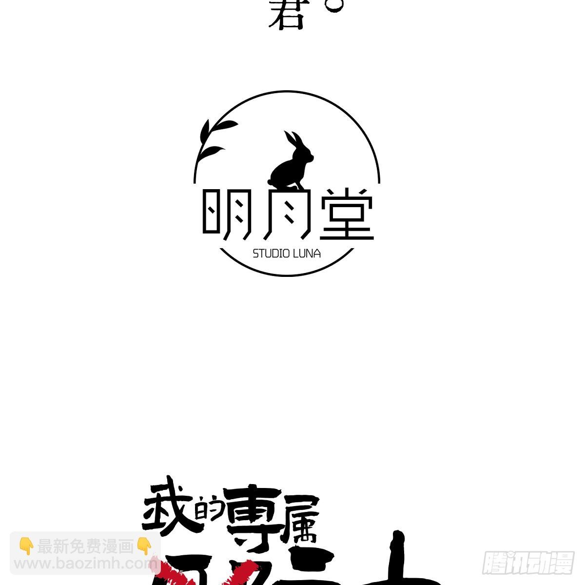 50.进境域了！