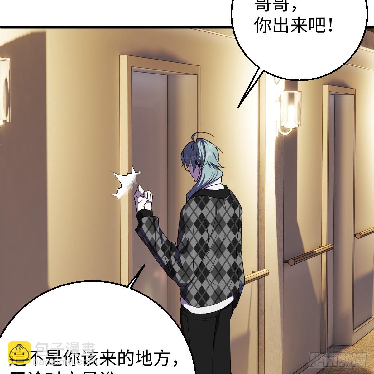 50.进境域了！