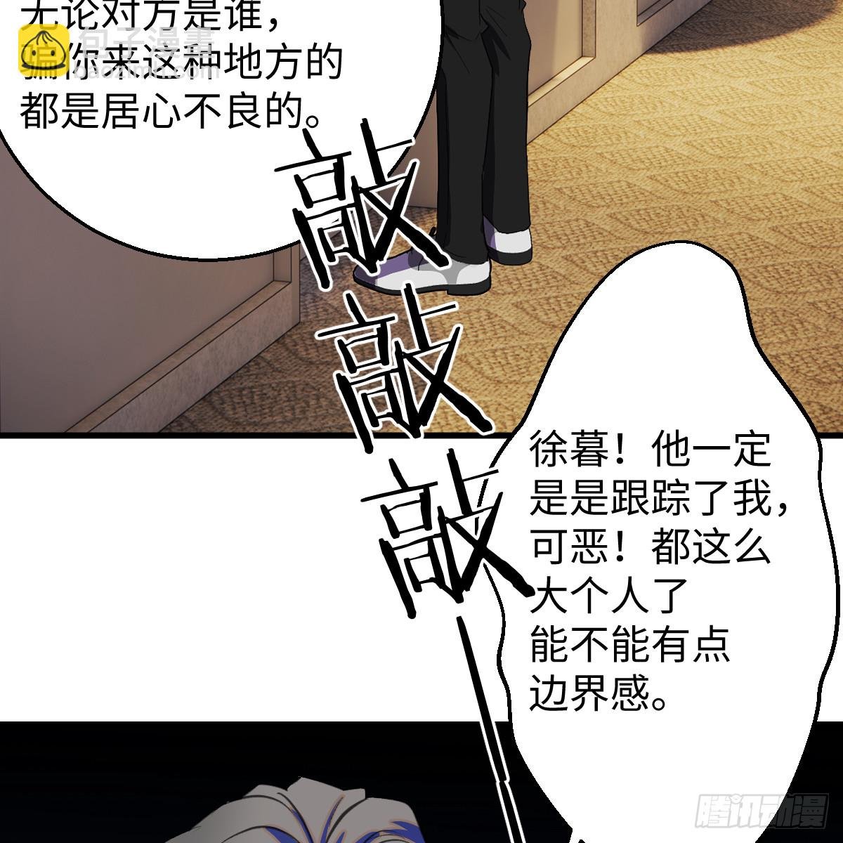 50.进境域了！